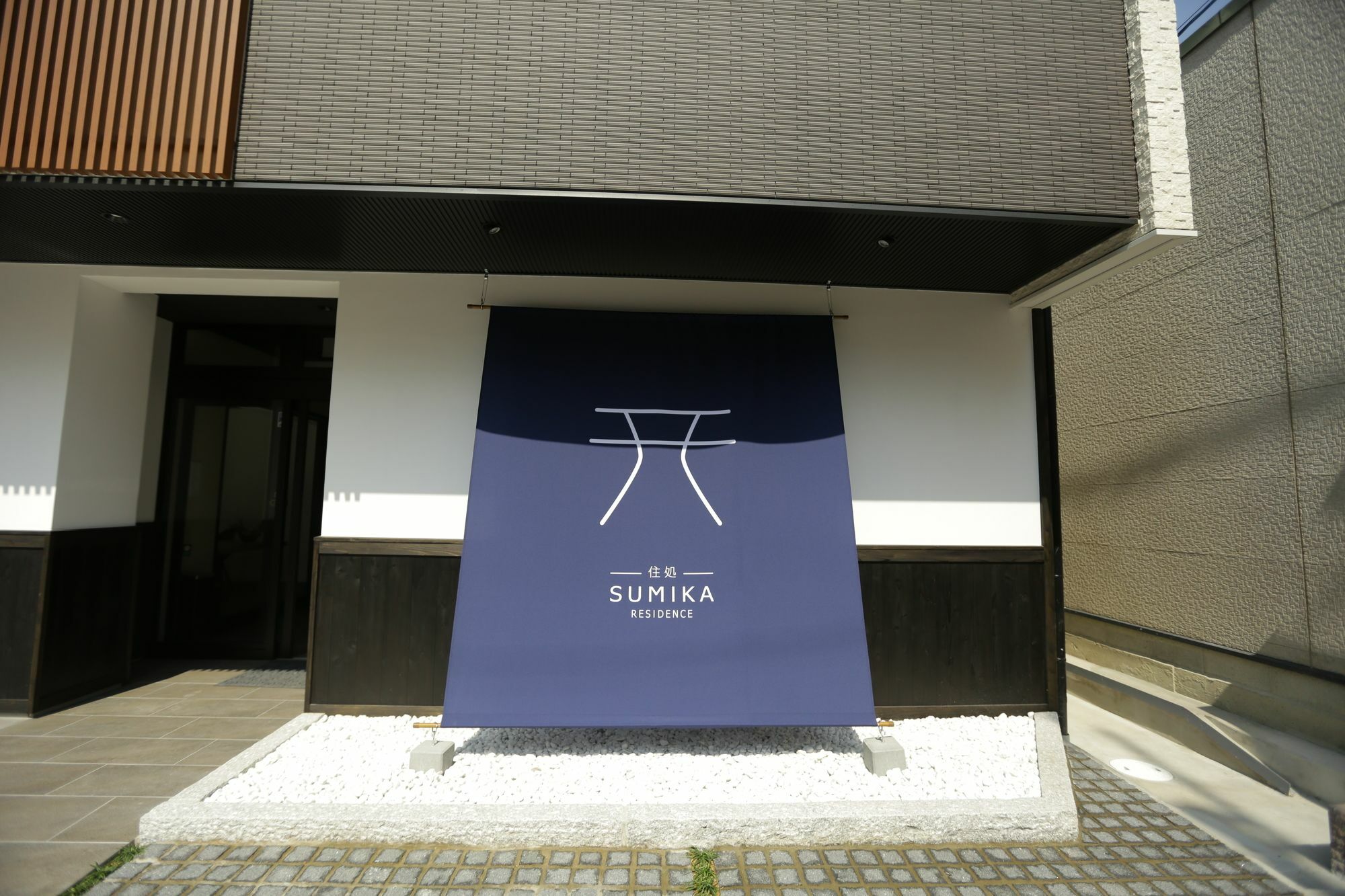 Sumika Residence Kyoto Extérieur photo